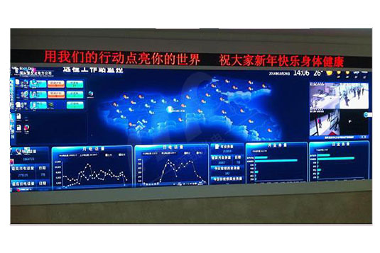 室內(nèi)全彩-小間距